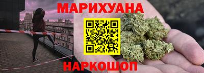 наркотики Апшеронск
