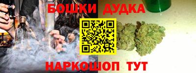 наркотики Аргун