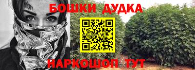 наркотики Аргун