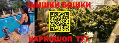 наркотики Аргун
