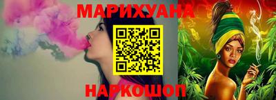 наркотики Аргун