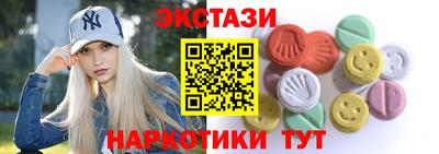 наркотики Аргун