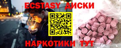 наркотики Аргун