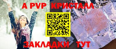 кокаин перу Апрелевка