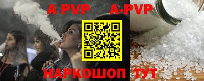 мдпв Балаково