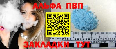 кокаин перу Апрелевка