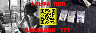 кокаин перу Апрелевка