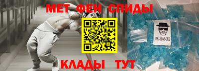 наркотики Апшеронск
