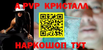 наркотики Апшеронск
