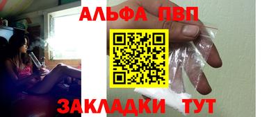 кокаин перу Апрелевка