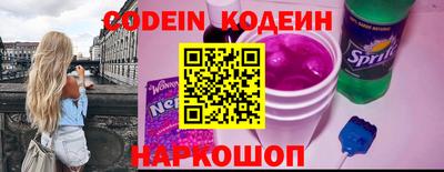 кокаин перу Апрелевка