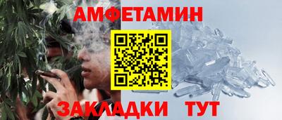 наркотики Апшеронск