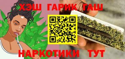 наркотики Апшеронск