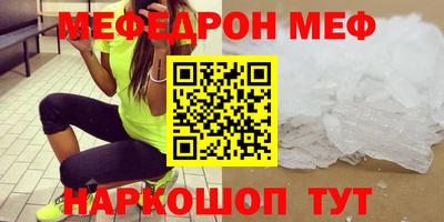 наркотики Апшеронск