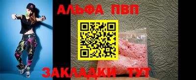 кокаин перу Апрелевка