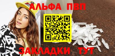 наркотики Апшеронск