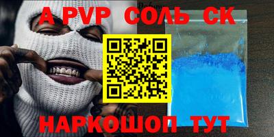 наркотики Аргун