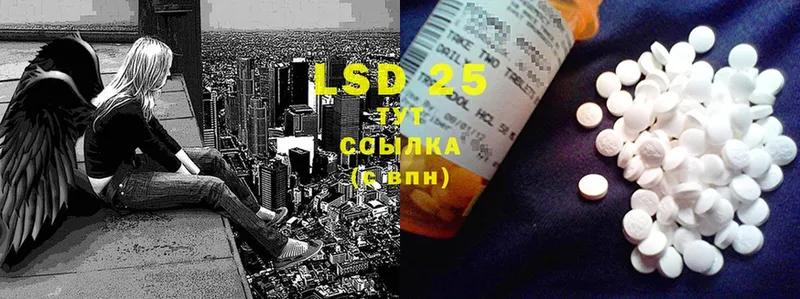 LSD-25 экстази ecstasy  блэк спрут ТОР  Барнаул  где можно купить наркотик 