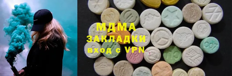 MDMA VHQ  закладка  Барнаул 