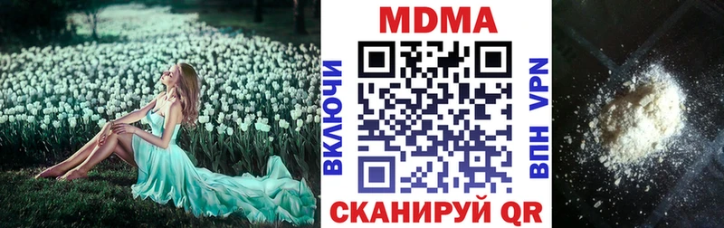 MDMA crystal  mega ТОР  Барнаул  цена наркотик 