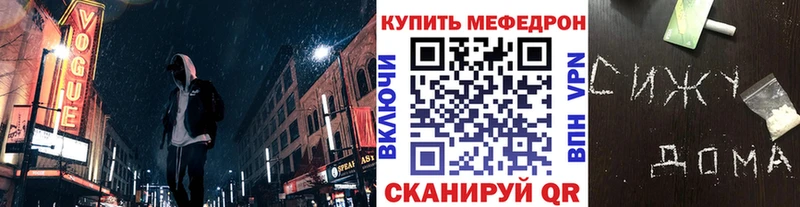 МЯУ-МЯУ VHQ  Барнаул 