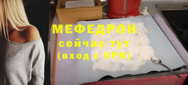 Меф мука  где продают   Барнаул 