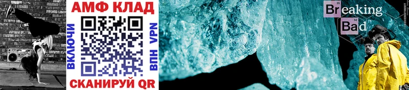ссылка на мегу ССЫЛКА  Барнаул  МЕТАМФЕТАМИН Methamphetamine 