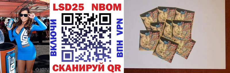 Марки N-bome 1,8мг  Барнаул 