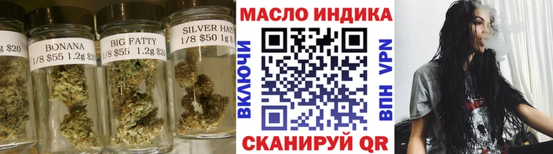 ТГК гашишное масло  как найти закладки  Барнаул 