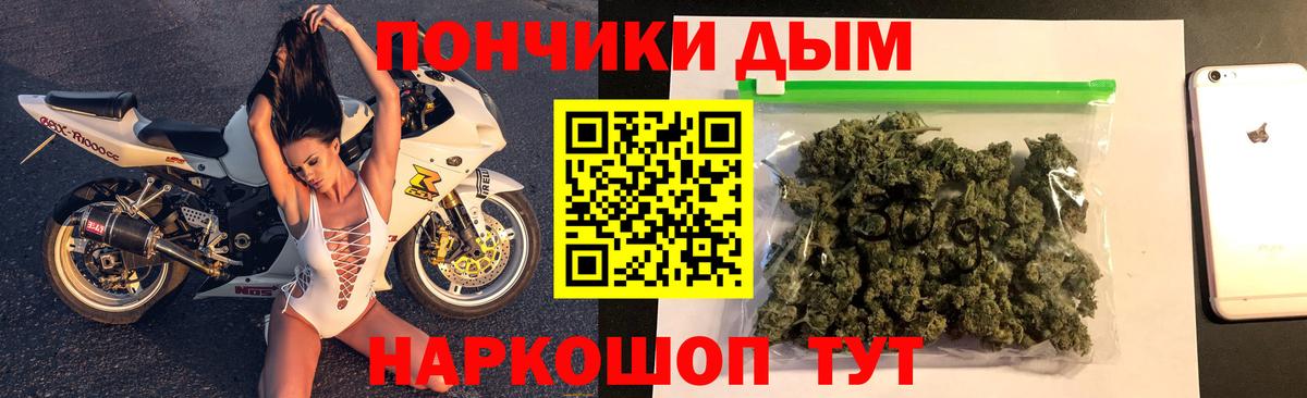 Канабис LSD WEED Барнаул