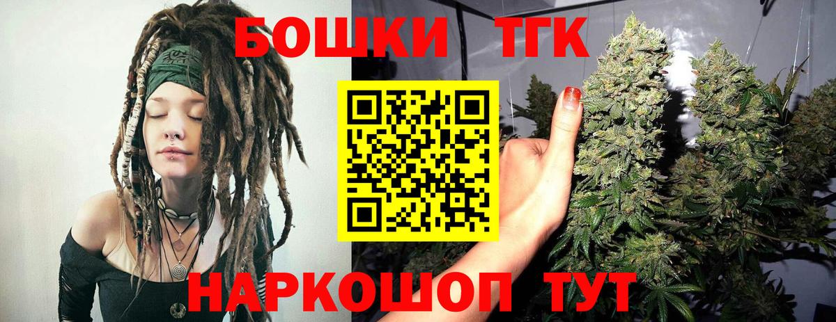Бошки Шишки THC 21%  Каннабис семена  Барнаул  МАРИХУАНА индика 